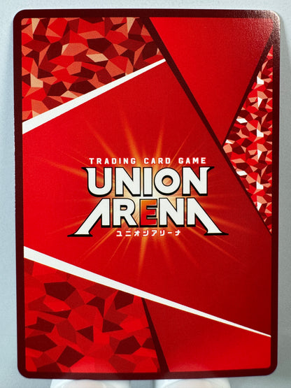 [Union Arena] [Tokyo Ghoul] UA47BT/TKG-1-084 Arima Takemasa R★
