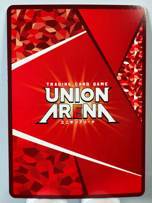 [Union Arena] [Tokyo Ghoul] UA47BT/TKG-1-084 Arima Takemasa R★