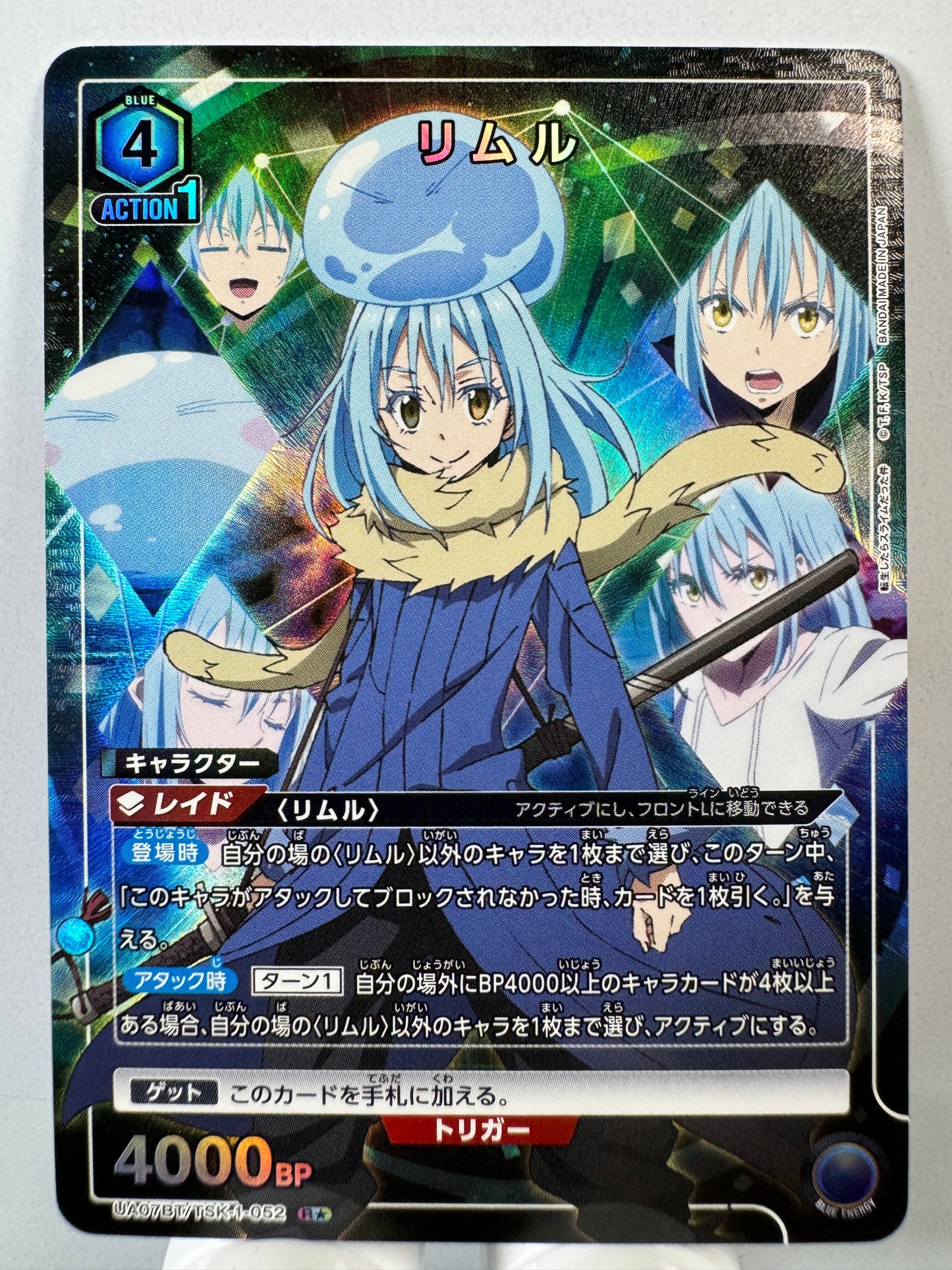 [Union Arena] [Slime] UA07BT/TSK-1-052 Rimuru R★