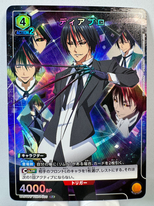 [Union Arena] [Slime] UA07BT/TSK-1-005 Diablo R★