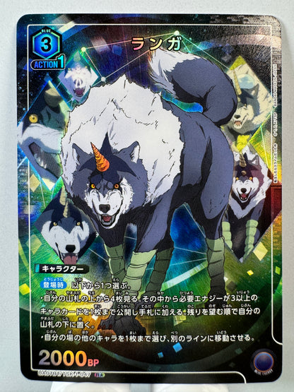 [Union Arena] [Slime] UA07BT/TSK-1-047 Ranga R★