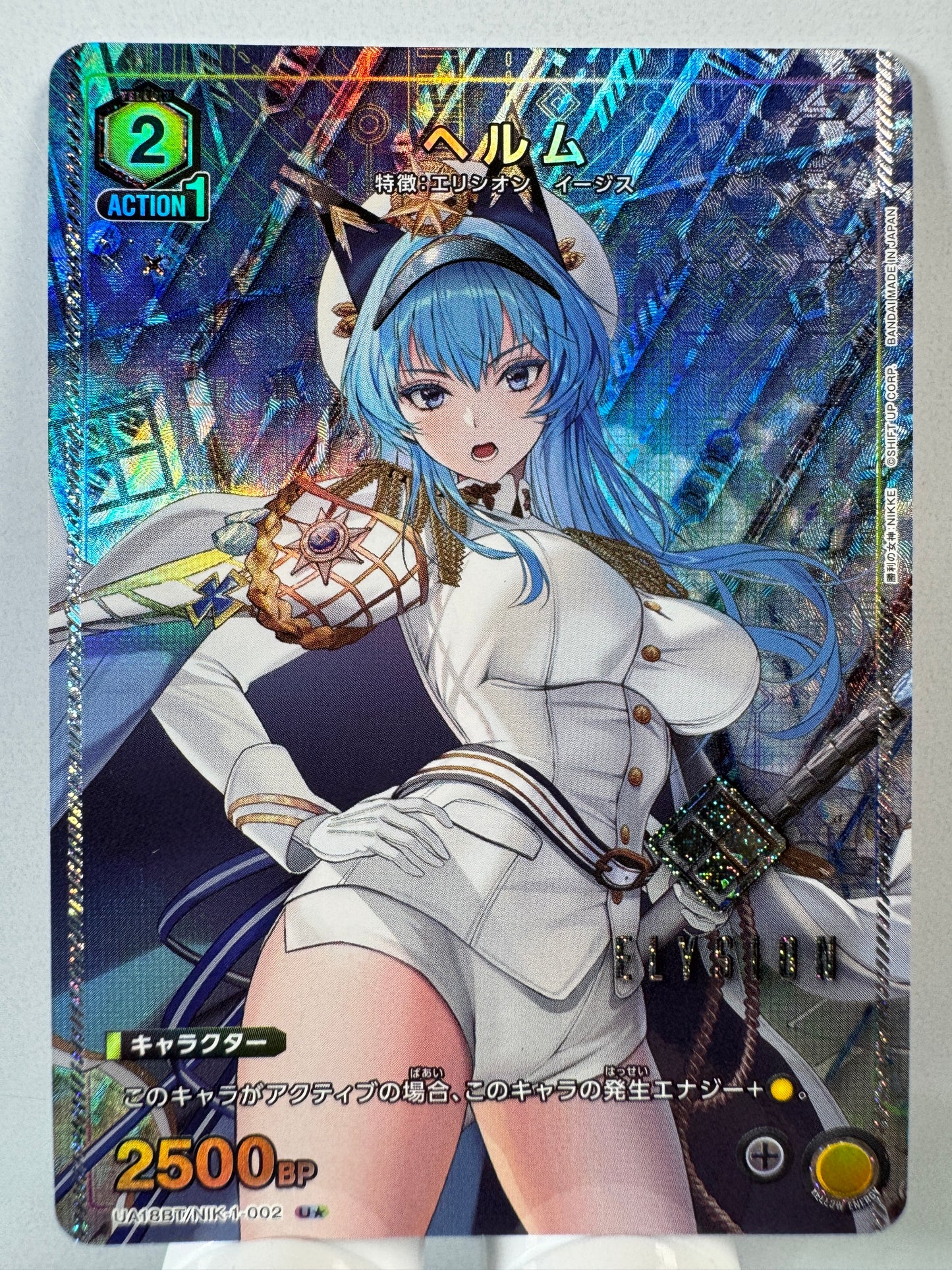 [Union Arena] [Nikke] UA18BT/NIK-1-002 helm U★
