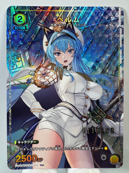 [Union Arena] [Nikke] UA18BT/NIK-1-002 helm U★