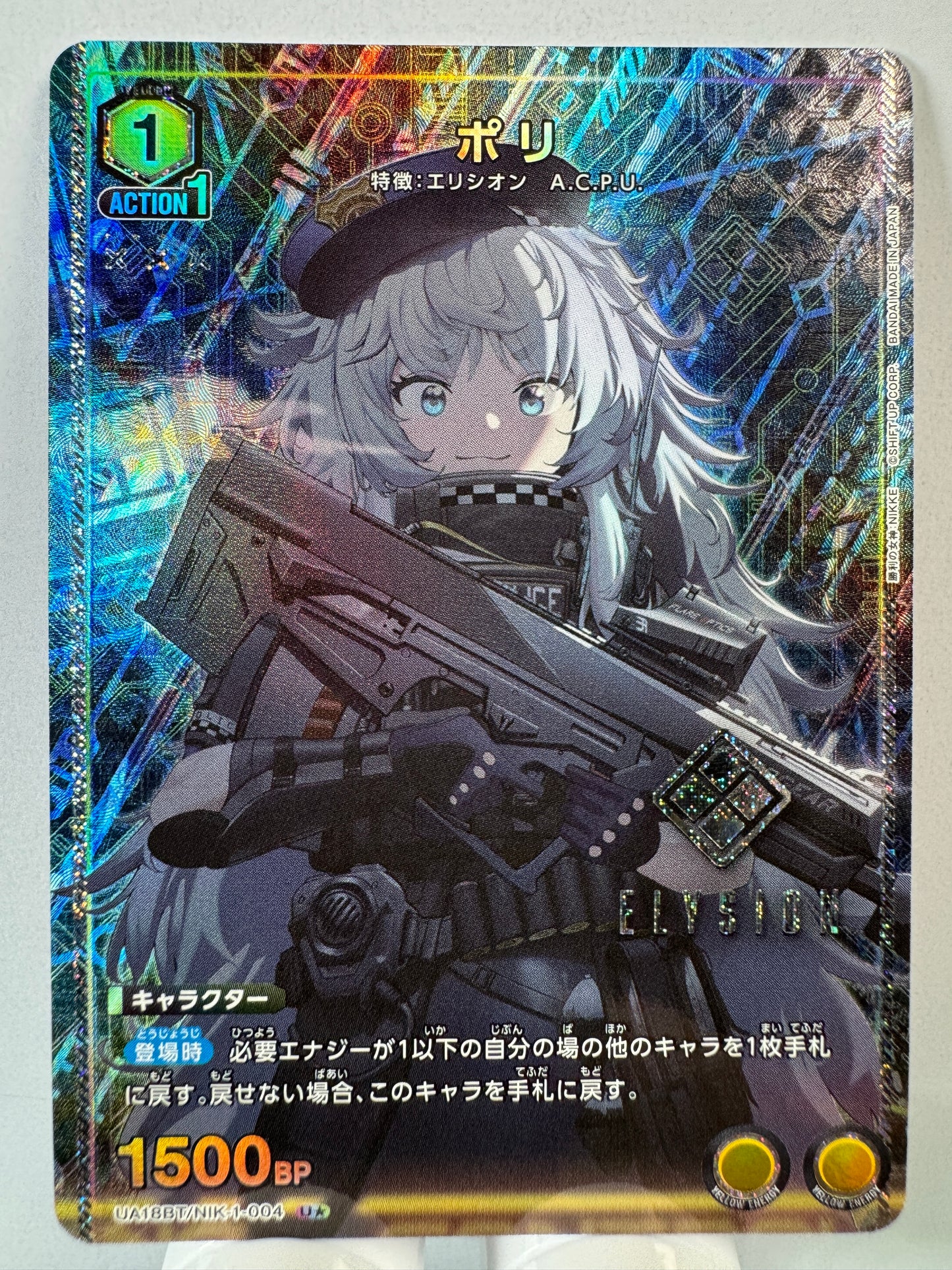 [Union Arena] [Nikke] UA18BT/NIK-1-004 Poly U★