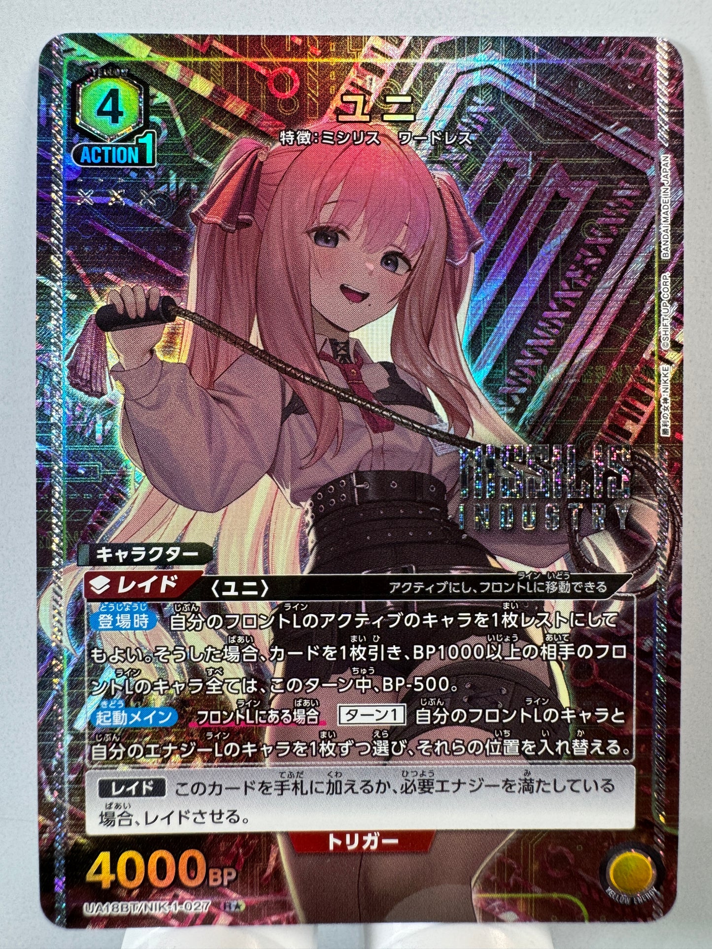 [Union Arena] [Nikke] UA18BT/NIK-1-027 Uni R★