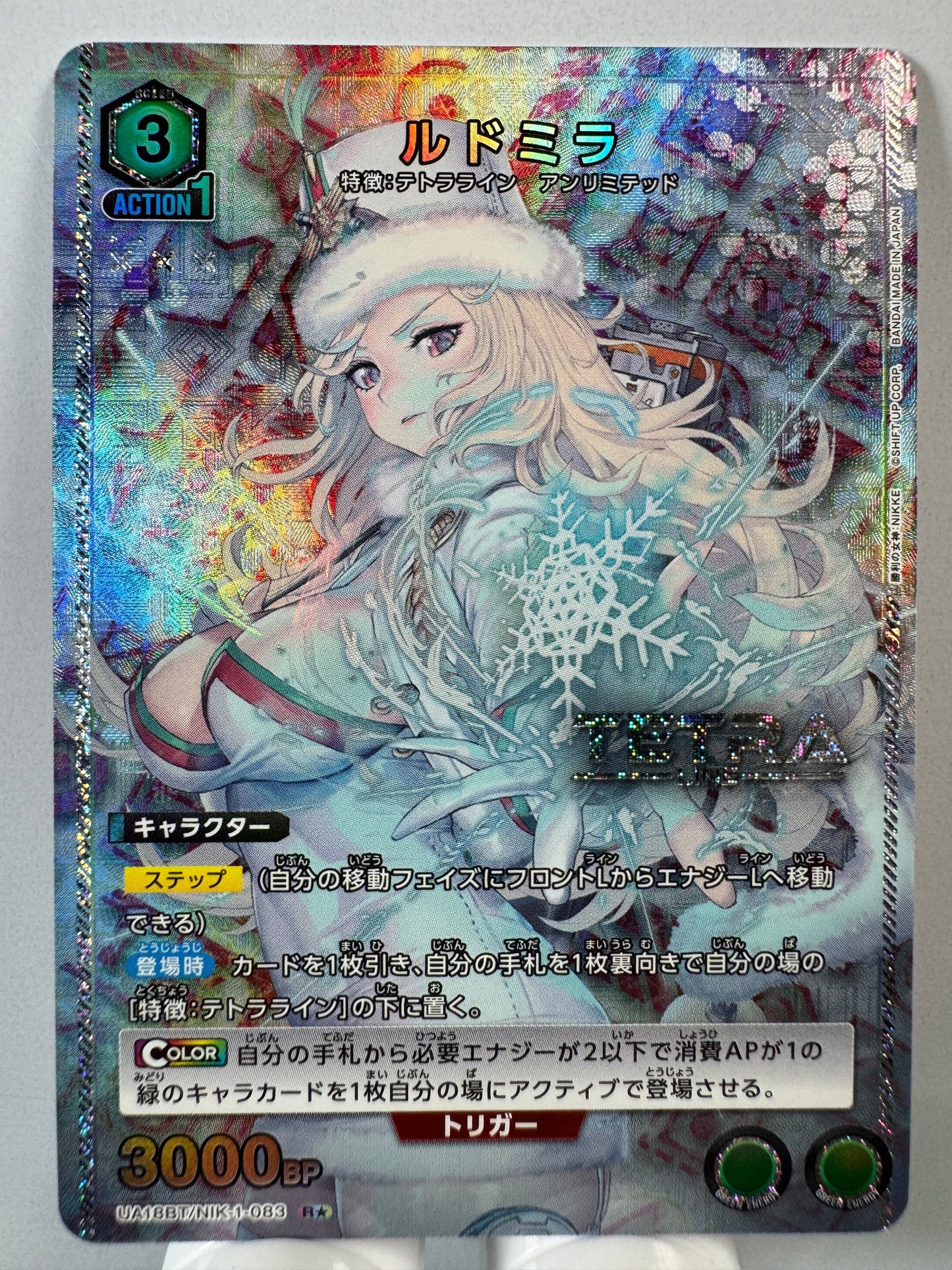 [Union Arena] [Nikke] UA18BT/NIK-1-083 Ludmilla R★