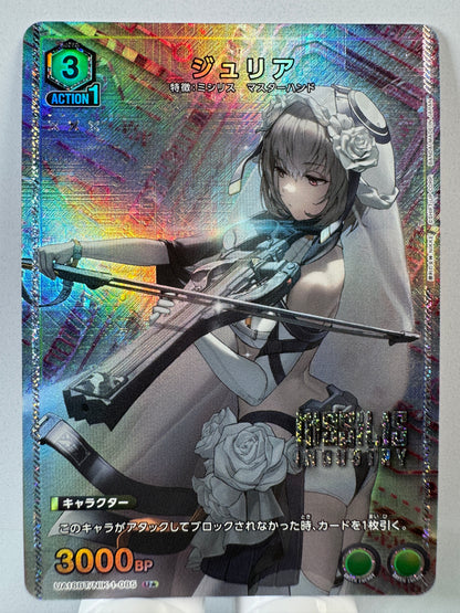 [Union Arena] [Nikke] UA18BT/NIK-1-085 Julia U★