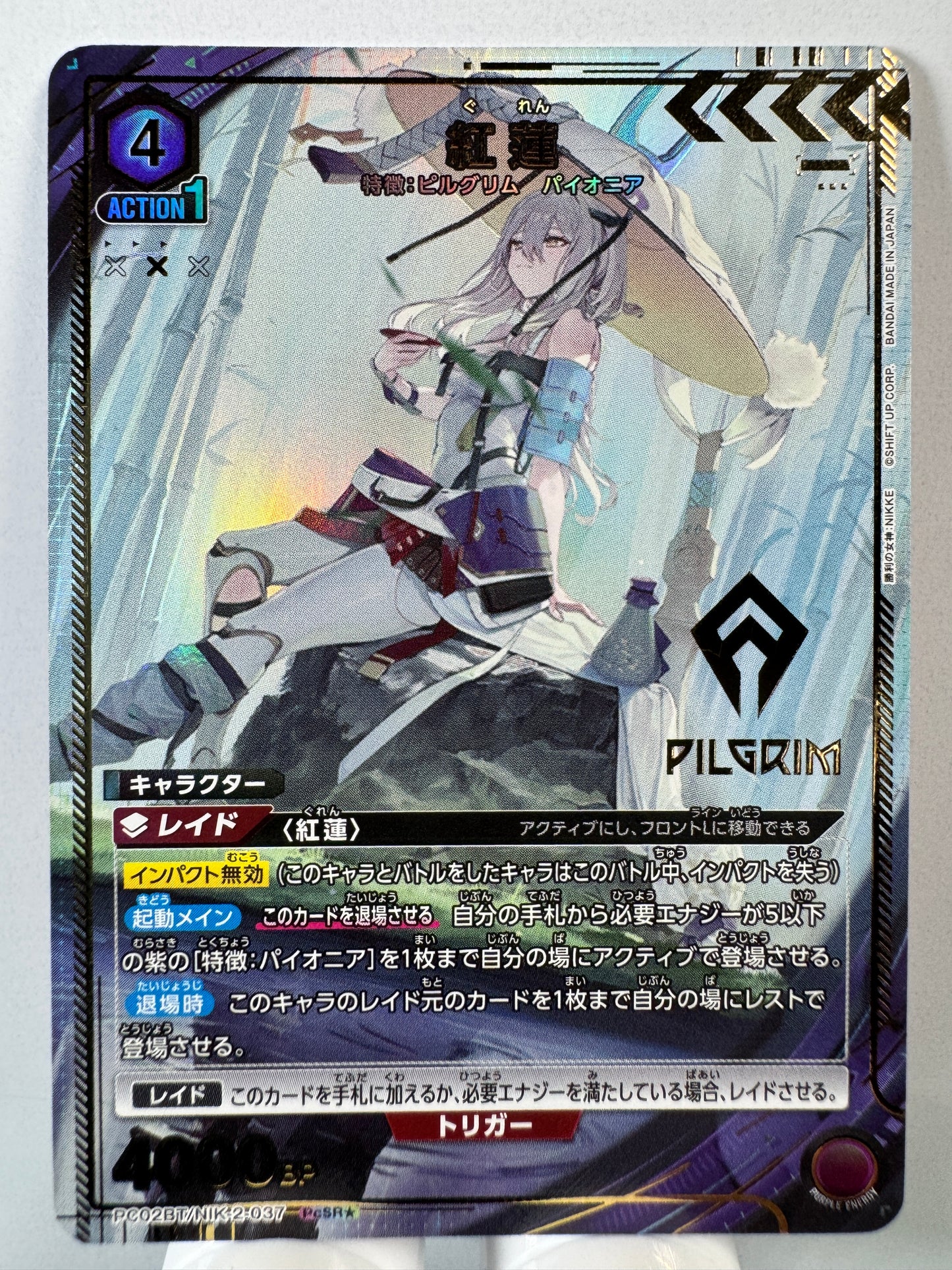 [Union Arena] [Nikke] PC02BT/NIK-2-037 Guren PcSR★