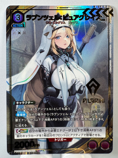 [Union Arena] [Nikke] PC02BT/NIK-2-031 Rapunzel Pure Grace PcR★