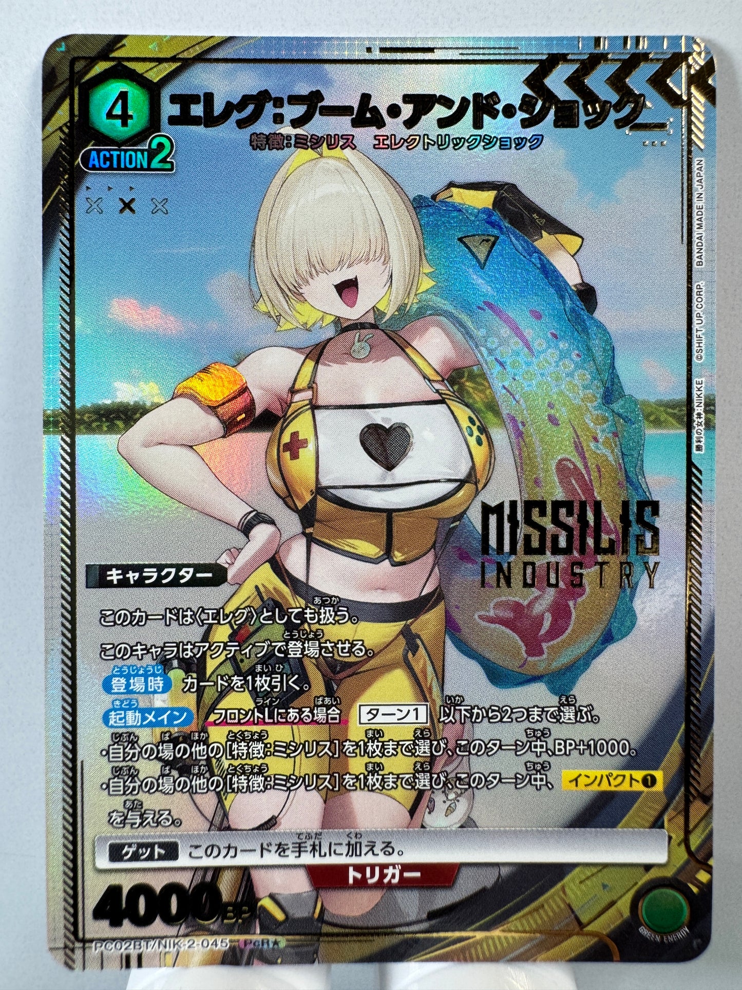 [Union Arena] [Nikke] PC02BT/NIK-2-045 Eleg Boom and Shock PcR★