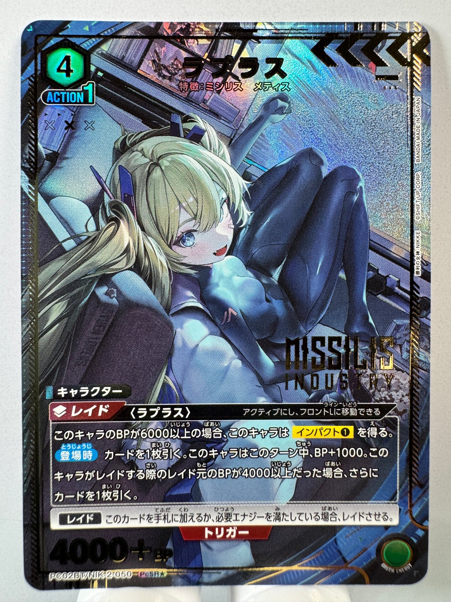 [Union Arena] [Nikke] PC02BT/NIK-2-050 Laplace PcSR★