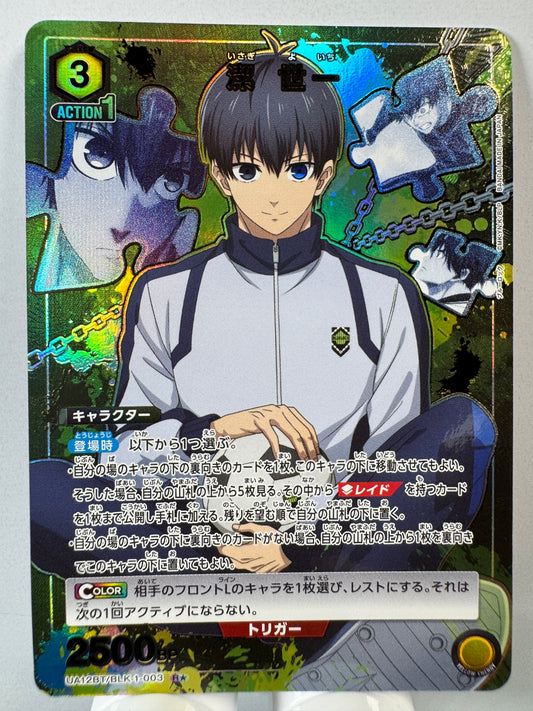 [Union Arena] [Blue Lock] UA12BT/BLK-1-003 Seiichi Kiyoshi R★