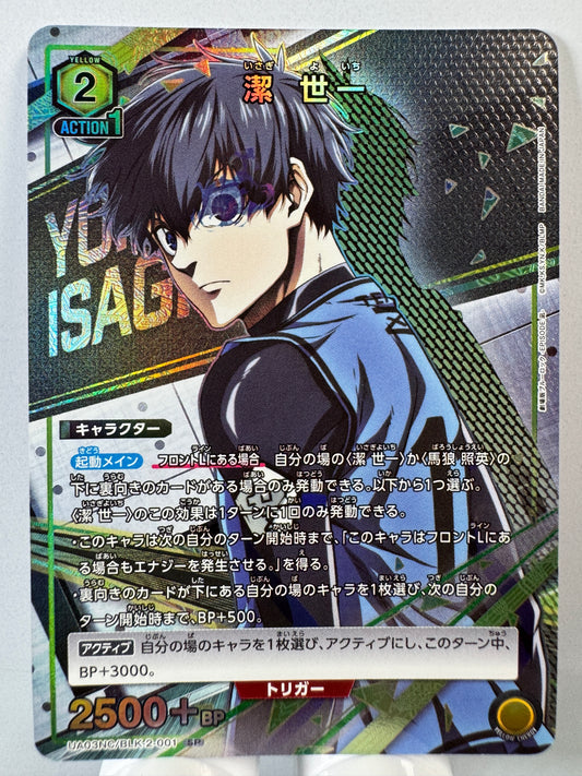 [Union Arena] [Blue Lock] UA03NC/BLK-2-001 Seiichi Kiyoshi SP