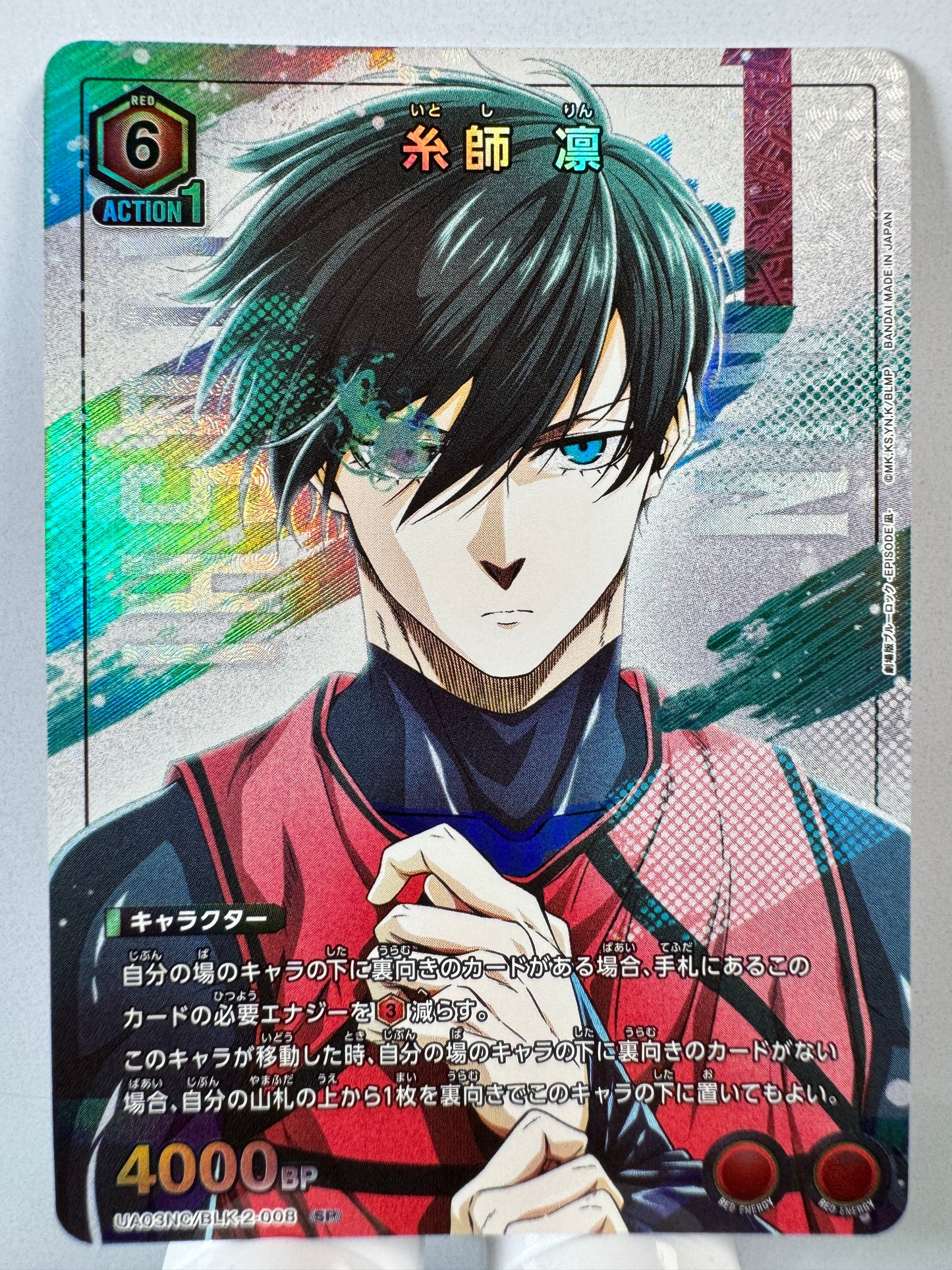 [Union Arena] [Blue Lock] UA03NC/BLK-2-008 Rin Itoshi SP