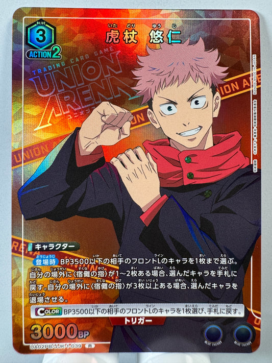 [Union Arena] [Jujutsu Kaisen] UA02PB/JJK-1-039 Yuhito Kojo R