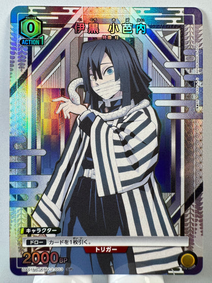 [Union Arena] [Demon Slayer] UA01NC/KMY-2-003 Iguro Obanai SP