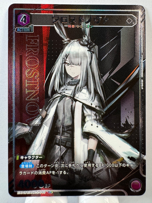 [Union Arena] [Arknights] EX11BT/ARK-2-046 frost nova R★