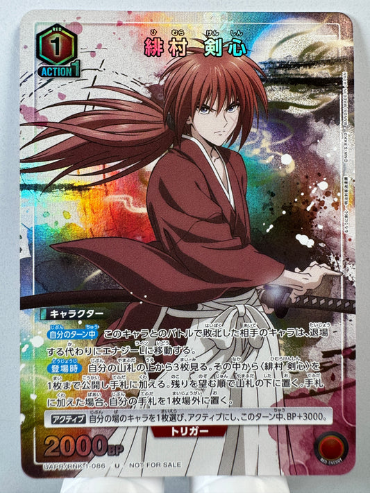 [Union Arena] [Himura Kenshin] UAPR/RNK-1-086 Kenshin Himura U