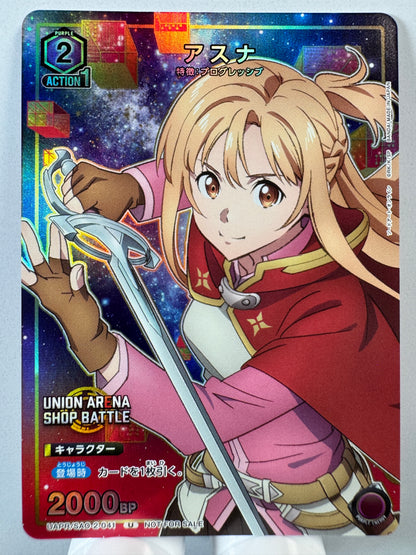 [Union Arena] [Sword Art Online] UAPR/SAO-2-041 Asuna U