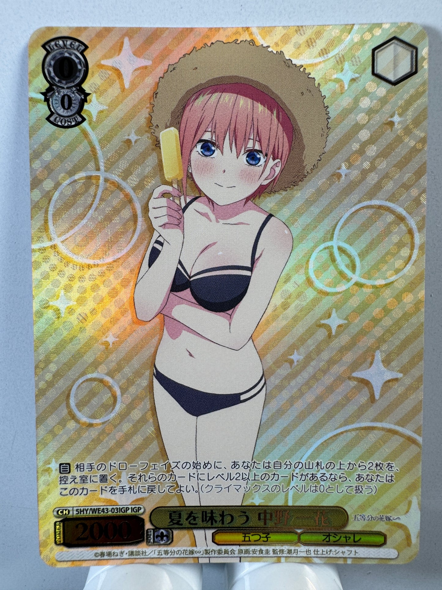 [Weiss Schwarz] [the quintessential quintuplets] 5HY/WE43-03IGP Ichika Nakano Enjoy the Summer IGP