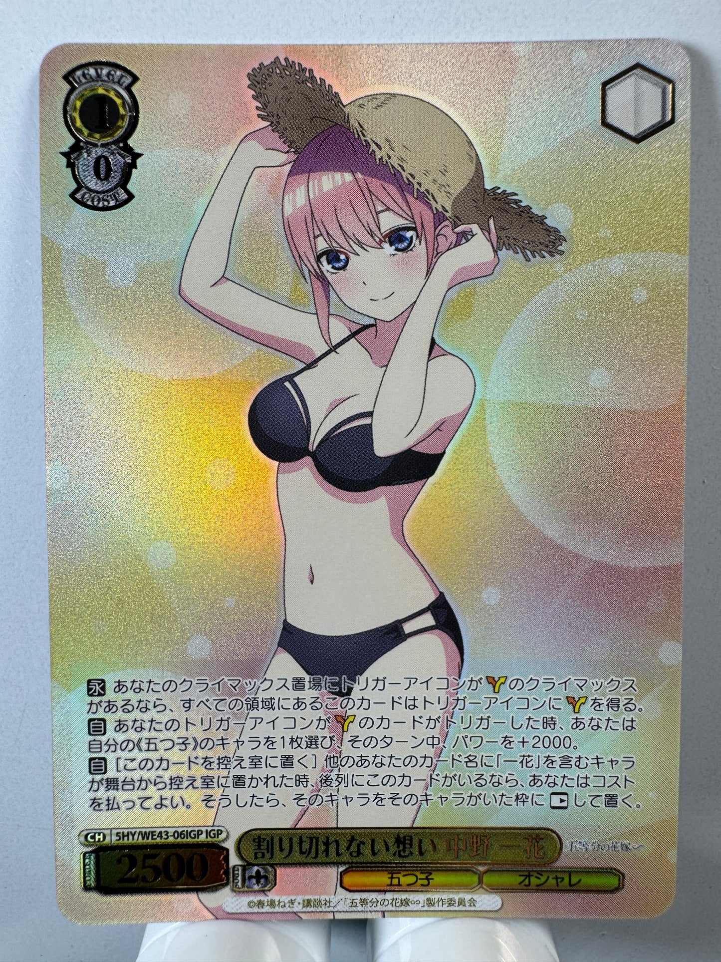 [Weiss Schwarz] [the quintessential quintuplets] 5HY/WE43-06IGP Ichika Nakano Unexplainable Feelings IGP