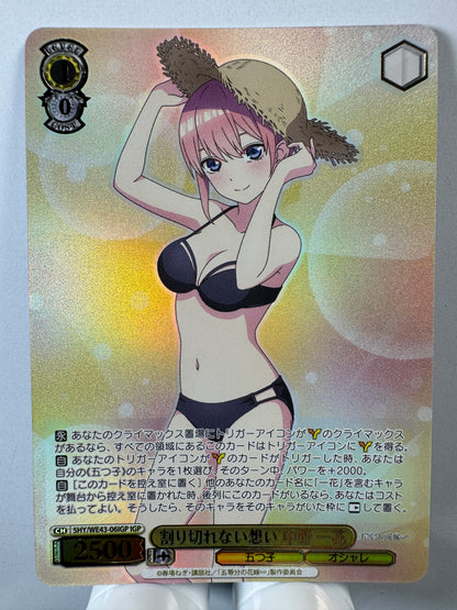 [Weiss Schwarz] [the quintessential quintuplets] 5HY/WE43-06IGP Ichika Nakano Unexplainable Feelings IGP