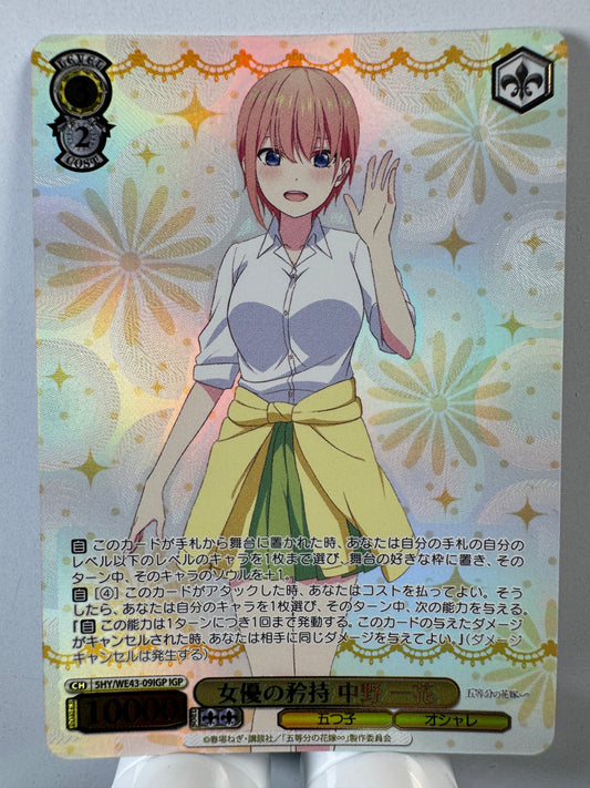[Weiss Schwarz] [the quintessential quintuplets] 5HY/WE43-09IGP Ichika Nakano Actress s Pride IGP