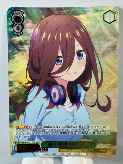 [Weiss Schwarz] [the quintessential quintuplets] 5HY/WE43-11IGP Miku Nakano Continuing Story IGP