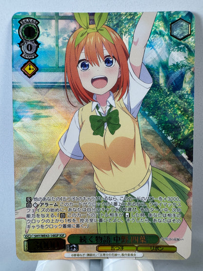 [Weiss Schwarz] [the quintessential quintuplets] 5HY/WE43-14IGP Yotsuba Nakano Continuing Story IGP