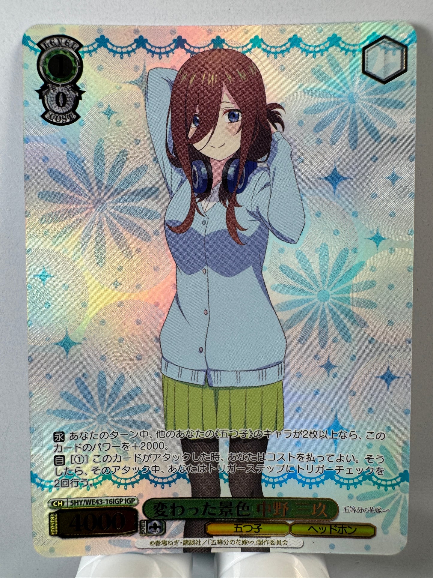 [Weiss Schwarz] [the quintessential quintuplets] 5HY/WE43-16IGP Miku Nakano Different Scenery IGP
