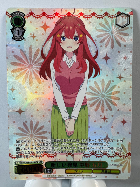 [Weiss Schwarz] [the quintessential quintuplets] 5HY/WE43-17IGP Itsuki Nakano New Discovery IGP