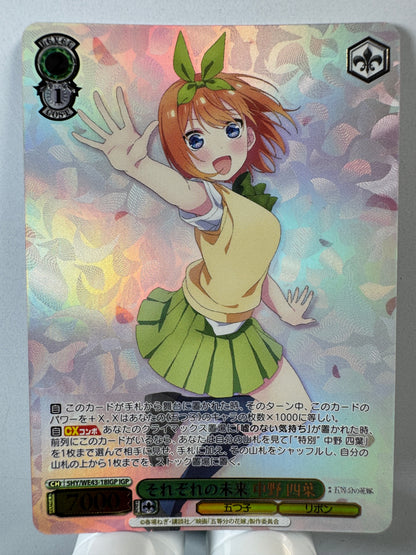 [Weiss Schwarz] [the quintessential quintuplets] 5HY/WE43-18IGP Yotsuba Nakano Each s Future IGP