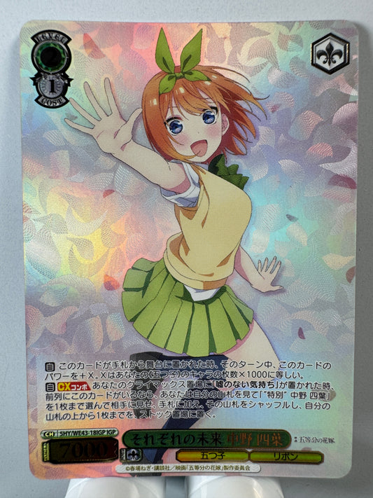 [Weiss Schwarz] [the quintessential quintuplets] 5HY/WE43-18IGP Yotsuba Nakano Each s Future IGP