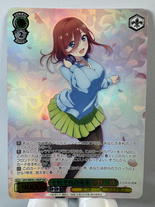 [Weiss Schwarz] [the quintessential quintuplets] 5HY/WE43-19IGP Miku Nakano Each s Future IGP