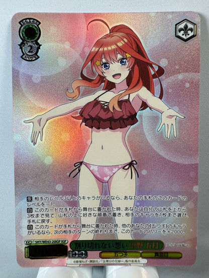 [Weiss Schwarz] [the quintessential quintuplets] 5HY/WE43-20IGP Itsuki Nakano Unexplainable Feelings IGP