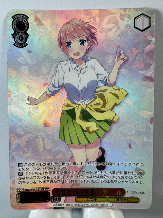 [Weiss Schwarz] [the quintessential quintuplets] 5HY/WE43-22IGP Ichika Nakano Each s Future IGP