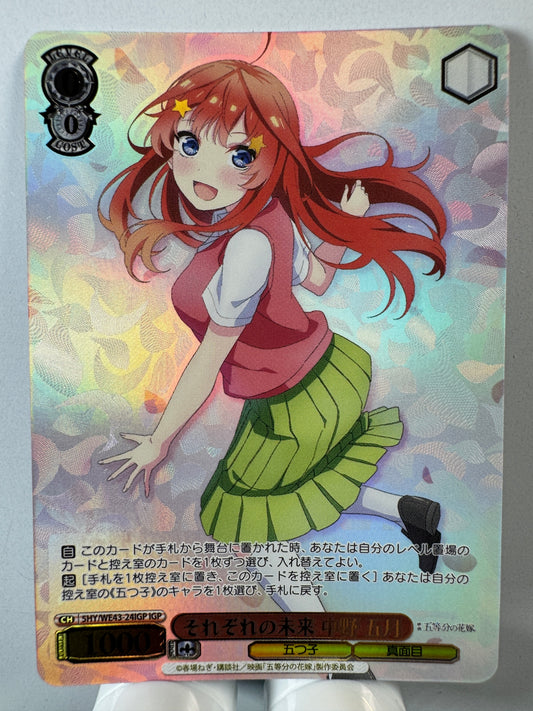 [Weiss Schwarz] [the quintessential quintuplets] 5HY/WE43-24IGP Itsuki Nakano Each s Future IGP