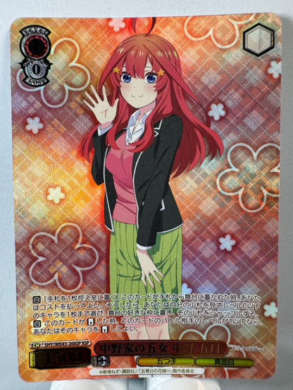 [Weiss Schwarz] [the quintessential quintuplets] 5HY/WE43-26IGP Itsuki Nakano Fifth Daughter of the Nakano Family IGP
