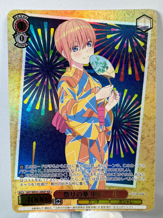 [Weiss Schwarz] [the quintessential quintuplets] 5HY/WE43-28IGP Ichika Nakano Beauty at the Festival IGP