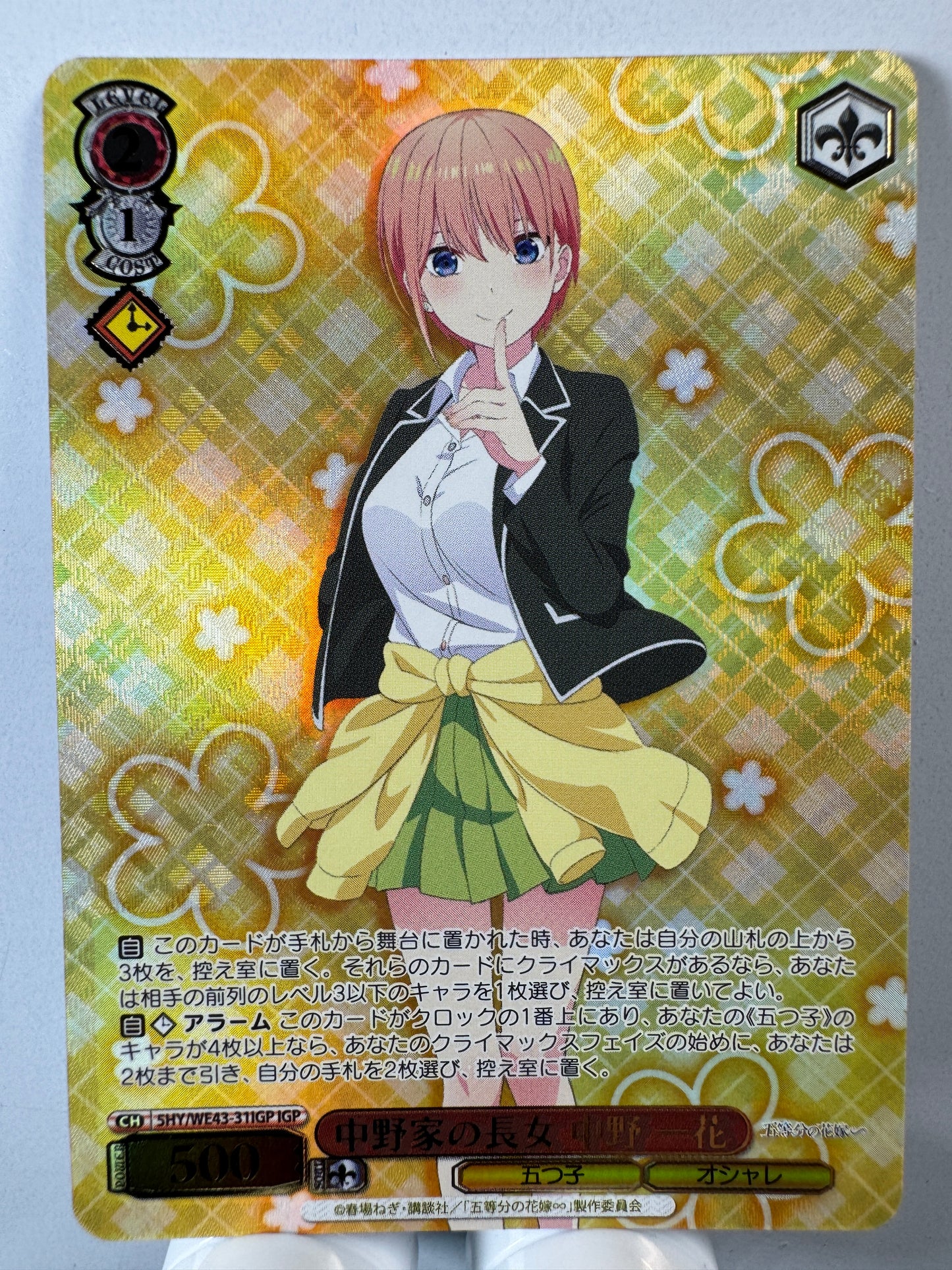 [Weiss Schwarz] [the quintessential quintuplets] 5HY/WE43-31IGP Ichika Nakano Eldest Daughter of the Nakano Family IGP