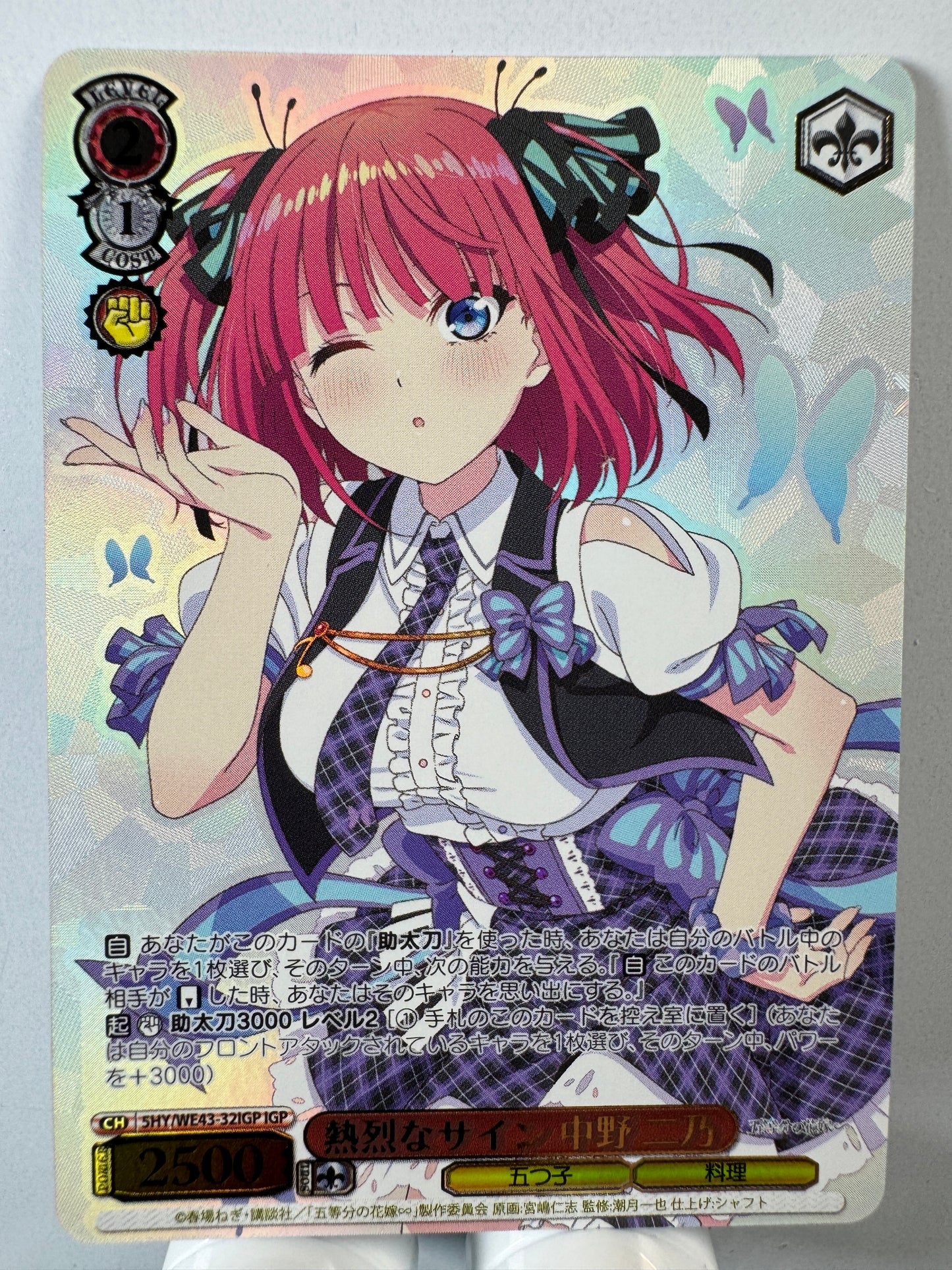 [Weiss Schwarz] [the quintessential quintuplets] 5HY/WE43-32IGP Nino Nakano Passionate Sign IGP