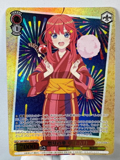 [Weiss Schwarz] [the quintessential quintuplets] 5HY/WE43-34IGP Itsuki Nakano Beauty at the Festival IGP