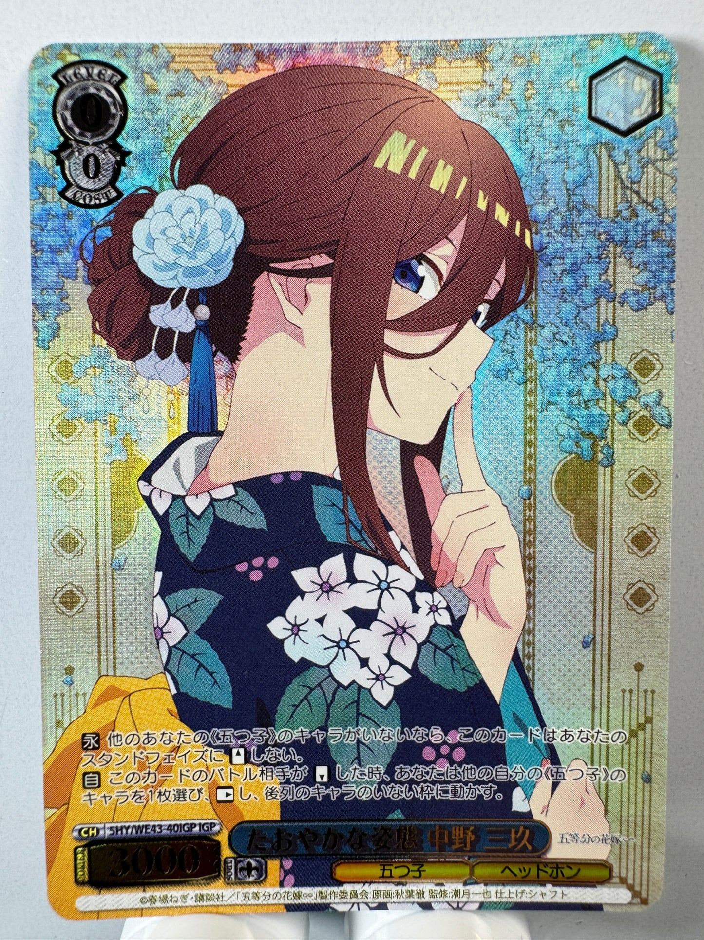 [Weiss Schwarz] [the quintessential quintuplets] 5HY/WE43-40IGP Miku Nakano Graceful Looks IGP