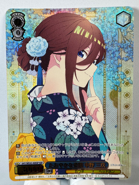 [Weiss Schwarz] [the quintessential quintuplets] 5HY/WE43-40IGP Miku Nakano Graceful Looks IGP