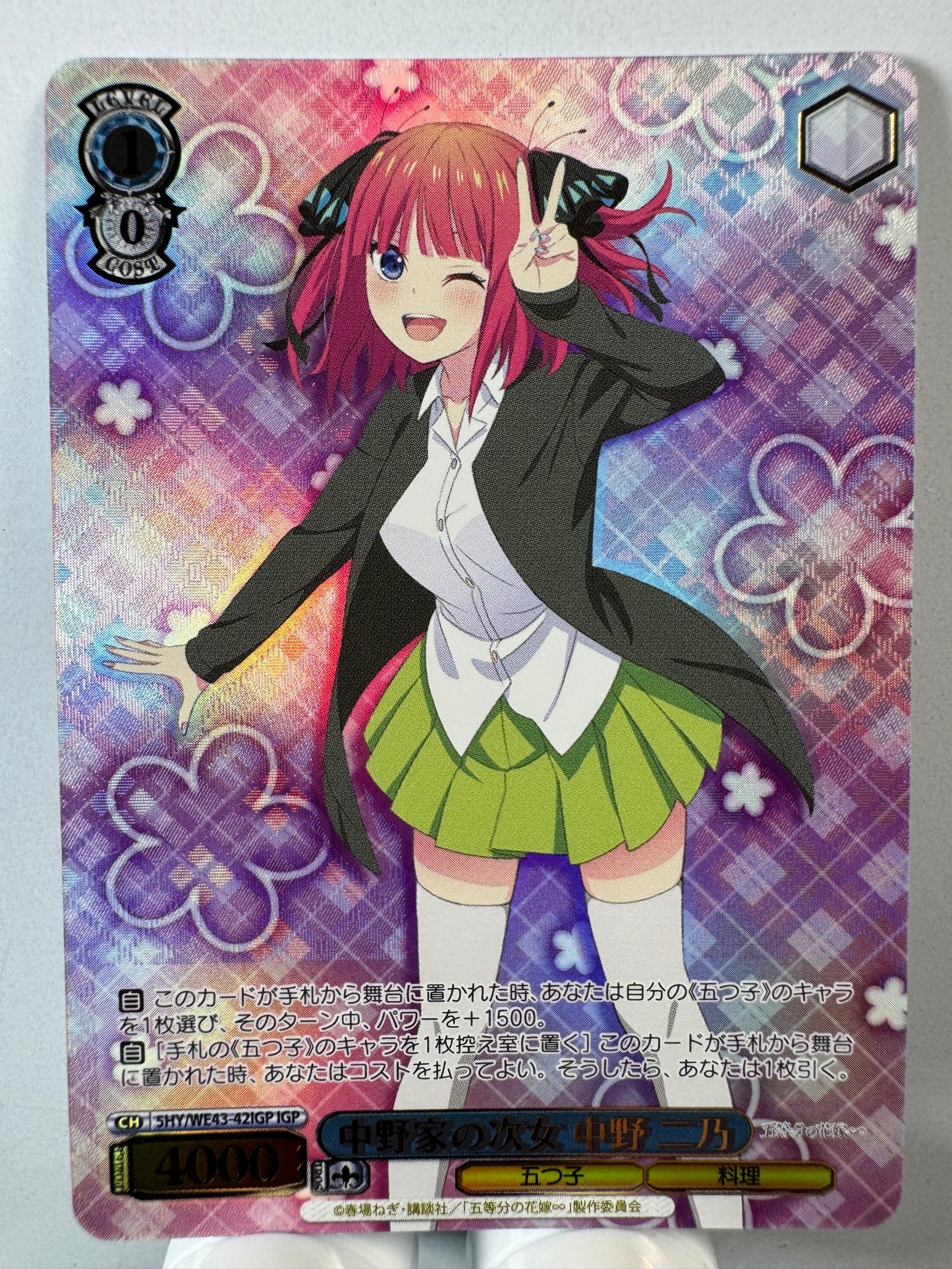 [Weiss Schwarz] [the quintessential quintuplets] 5HY/WE43-42IGP Nino Nakano Second Daughter of the Nakano Family IGP