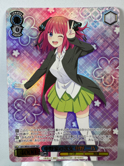 [Weiss Schwarz] [the quintessential quintuplets] 5HY/WE43-42IGP Nino Nakano Second Daughter of the Nakano Family IGP