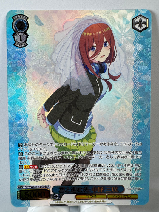[Weiss Schwarz] [the quintessential quintuplets] 5HY/WE43-43IGP Miku Nakano Places to Go with You IGP