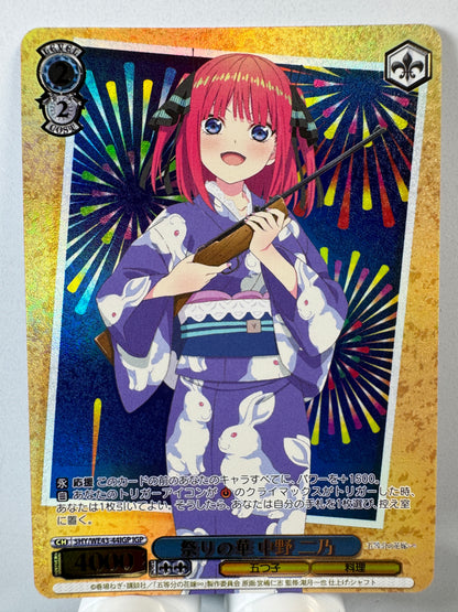 [Weiss Schwarz] [the quintessential quintuplets] 5HY/WE43-44IGP Nino Nakano Beauty at the Festival IGP