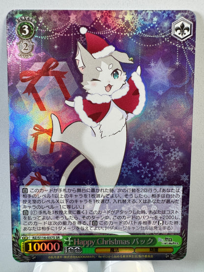[Weiss Schwarz] [Re Zero] RZ/S116-037S Puck Happy Christmas SR