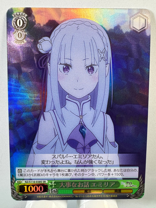 [Weiss Schwarz] [Re Zero] RZ/S116-038S Emilia Important Talk SR